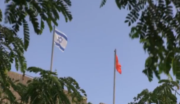 Image of Wave Your Flag! Join Us at BGU’s 44th Board of Governors Meeting