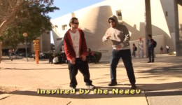 Image of BGU Students Share a Hip-Hopping Chanukah with David Ben-Gurion