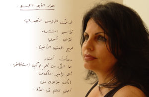 Nidaa Khoury