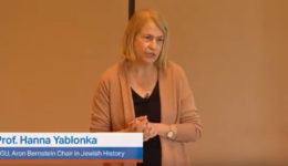 Image of The Legacy of the Shoah on Israeli Society (2:24 clip)
