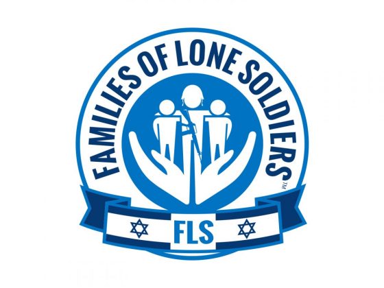 Families of Lone Soldiers - logo