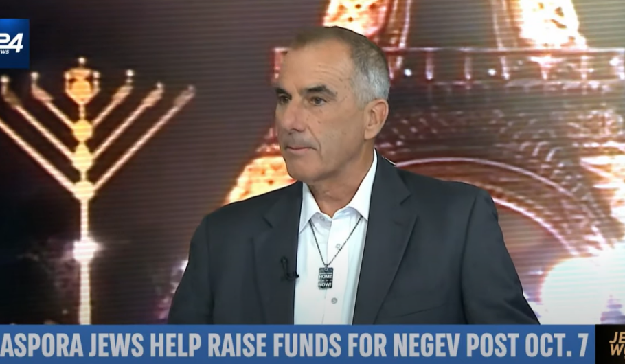 Image of i24NEWS: VP of Public Affairs, Jeff Kaye Discusses How BGU is Rebuilding the Negev Post-October 7